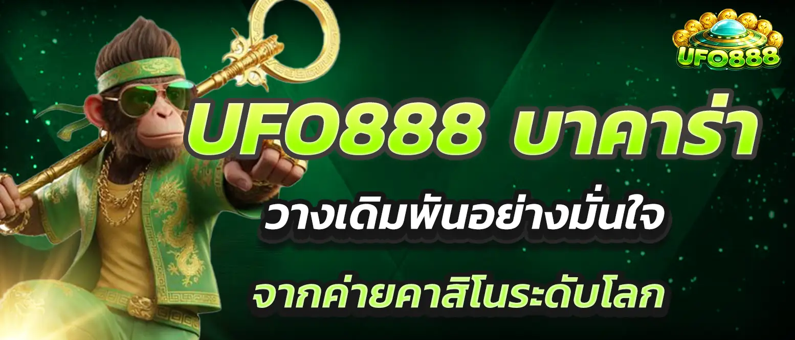 ufo888-baccarat