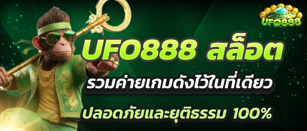 ufo888-slots